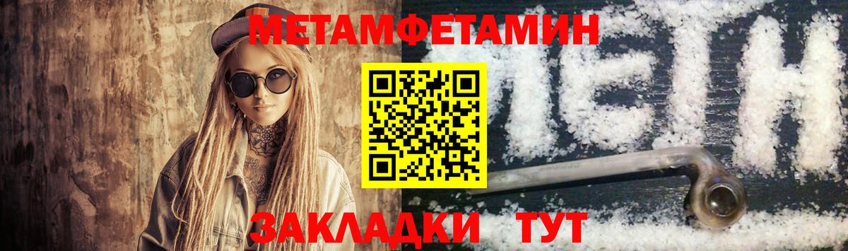 Курган  АМФЕТАМИН VHQ  Amphetamine  Вход с VPN 