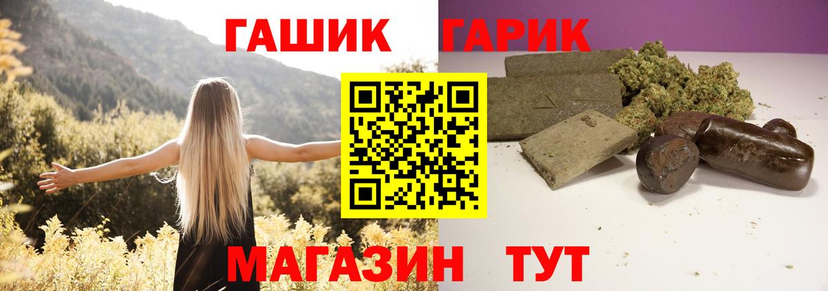 Курган  ГАШИШ ice o lator  ГАШИШ  как найти закладки  Гашиш Premium  Вход с VPN 