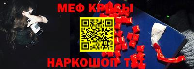 соль курить ск Бузулук