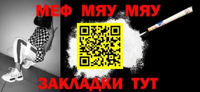 мет Коммунар