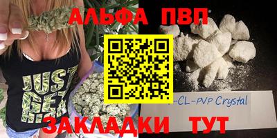 соль курить ск Бузулук