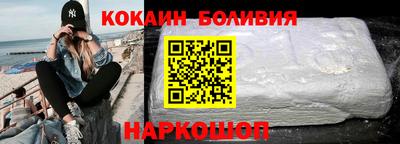 spice Будённовск
