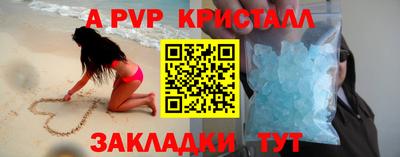 соль курить ск Бузулук