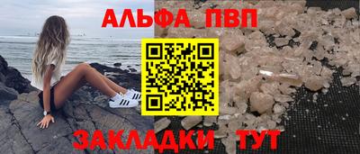 сатива Бугуруслан