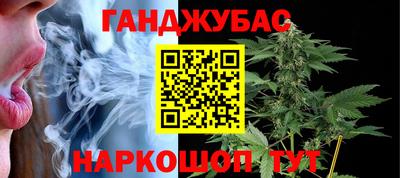 spice Будённовск