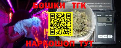 соль курить ск Бузулук