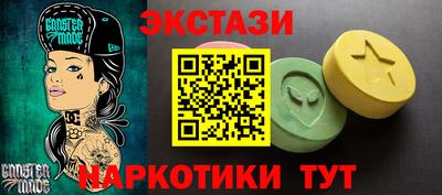 соль курить ск Бузулук