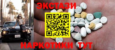 spice Будённовск