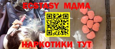 spice Будённовск