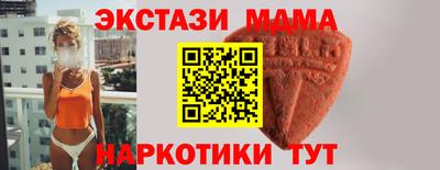 мяу мяу кристалл Комсомольск-на-Амуре