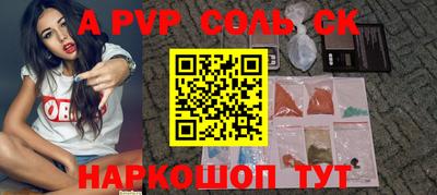соль курить ск Бузулук