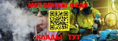 spice Будённовск