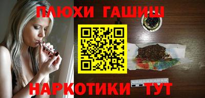 соль курить ск Бузулук