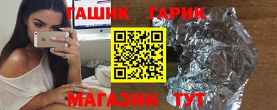 сатива Бугуруслан