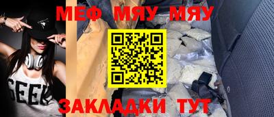 сатива Бугуруслан