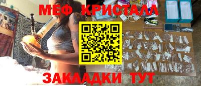 spice Будённовск