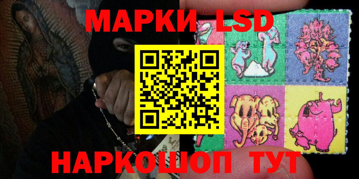 Марки N-bome 1500мкг  Марки N-bome 1500мкг  Курган  Вход с VPN 