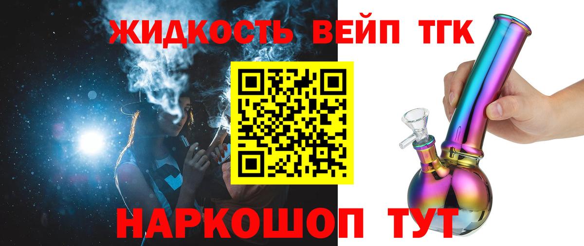 ТГК Wax  Вход с VPN  ТГК Wax  Курган 