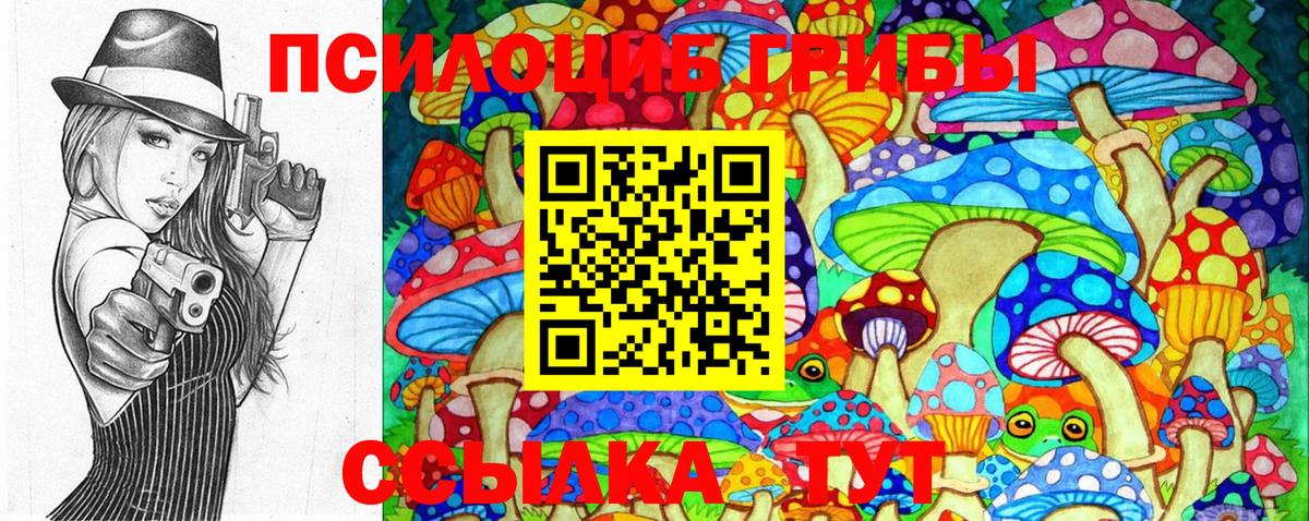 Метамфетамин Курган