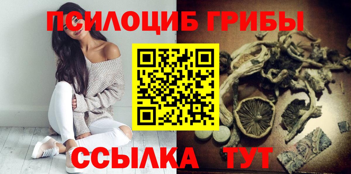 COCAIN  Alpha PVP СОЛЬ   Вход с VPN  ГАШИШ  МЕТ  Бошки Шишки  Меф МЯУ МЯУ кристаллы  ЭКСТАЗИ  Курган  COCAIN  Гашиш 